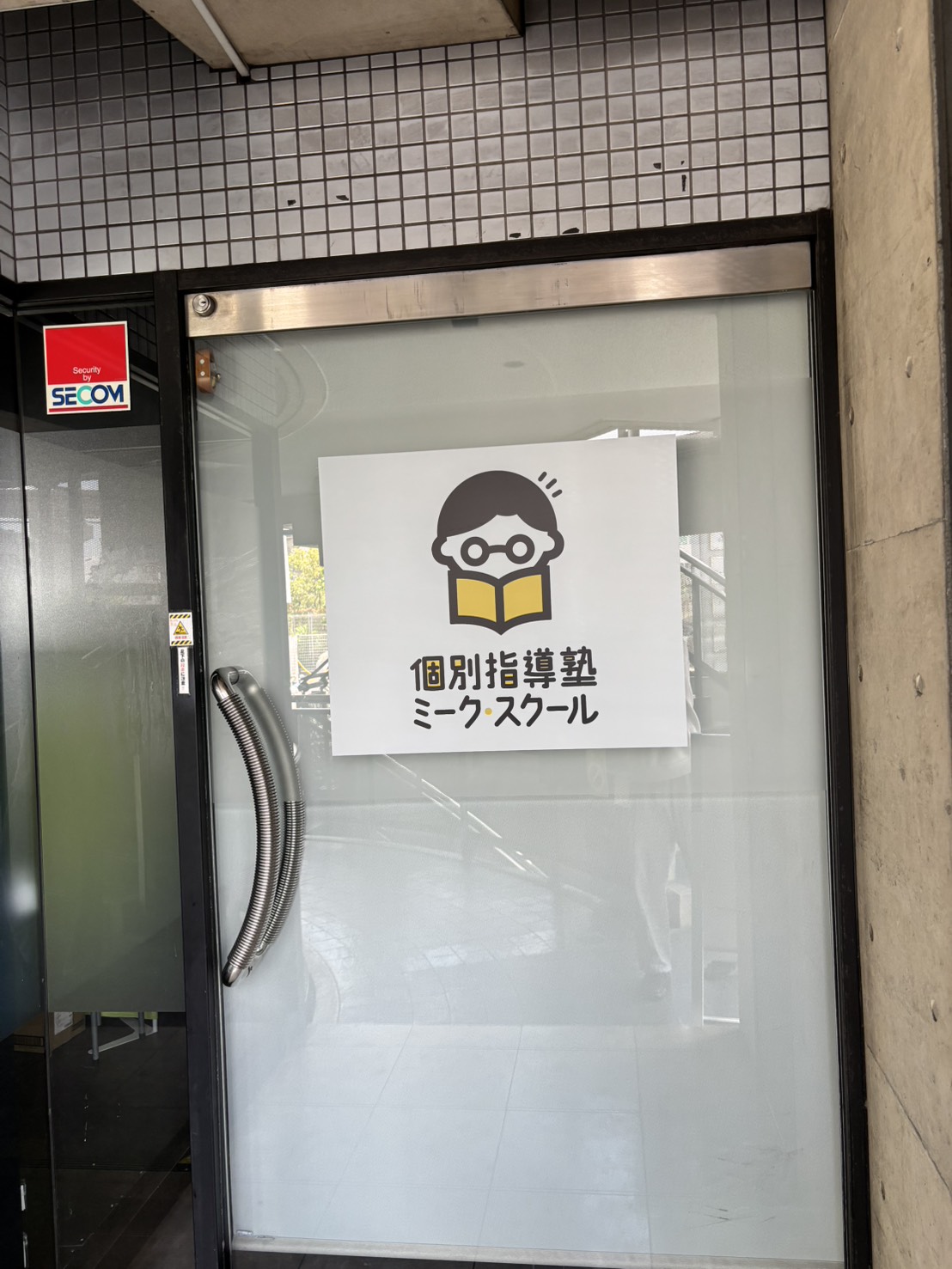 教室の雰囲気8