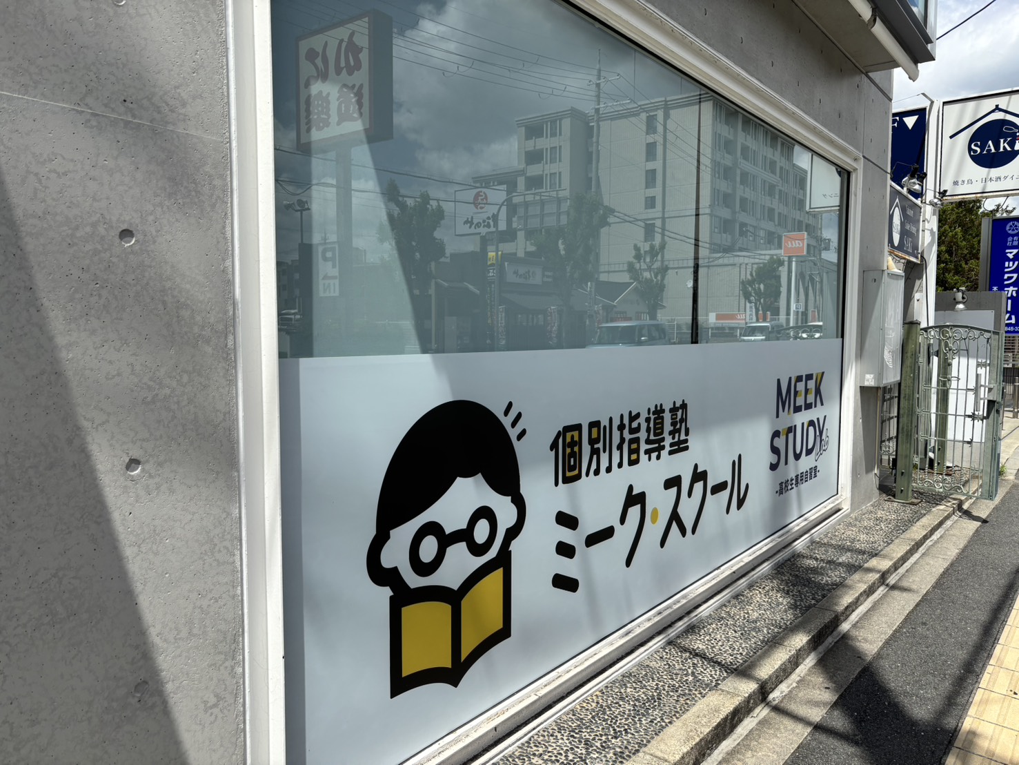 教室の雰囲気6